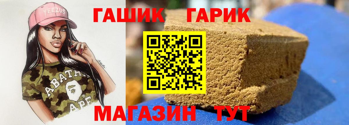 ГАШ Ice-O-Lator Балтийск