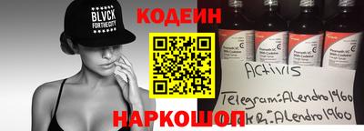 амф Будённовск