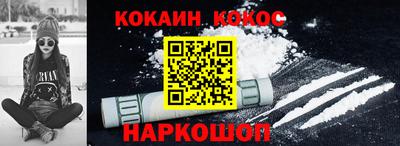 молекула духа Бугуруслан