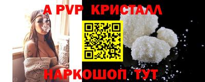 амф Будённовск