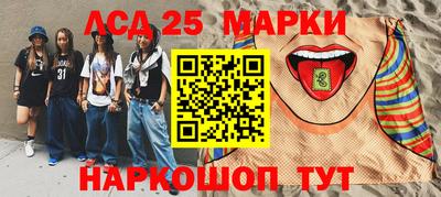 молекула духа Бугуруслан