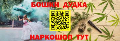 молекула духа Бугуруслан
