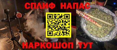 молекула духа Бугуруслан
