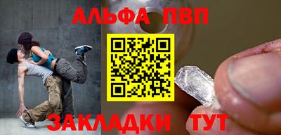 молекула духа Бугуруслан