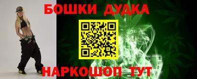 молекула духа Бугуруслан