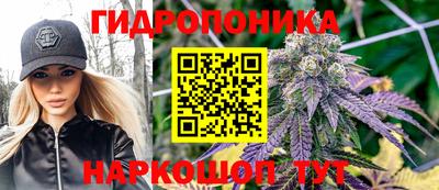 молекула духа Бугуруслан