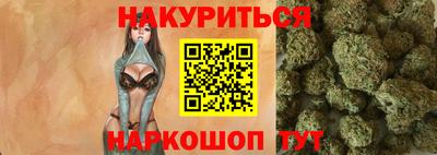 индика Бузулук