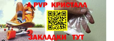 сатива Кунгур