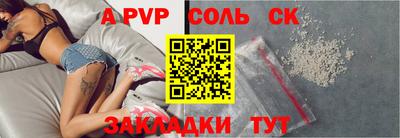 амф Будённовск
