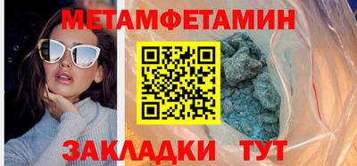 амф Будённовск