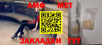 молекула духа Бугуруслан