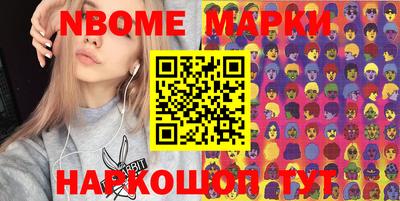 амф Будённовск