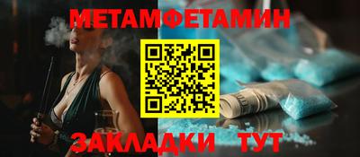 индика Бузулук