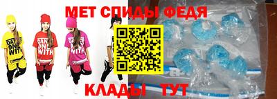амф Будённовск