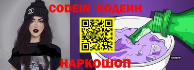 молекула духа Бугуруслан