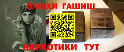 индика Бузулук