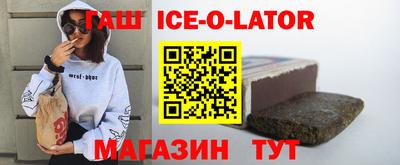 молекула духа Бугуруслан