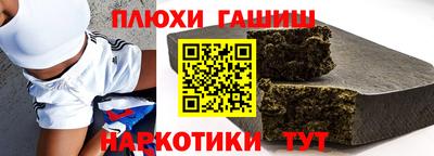 молекула духа Бугуруслан