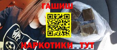 молекула духа Бугуруслан