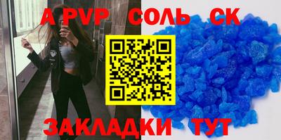индика Бузулук