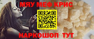 молекула духа Бугуруслан