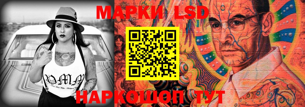 Лсд 25 экстази ecstasy Балтийск