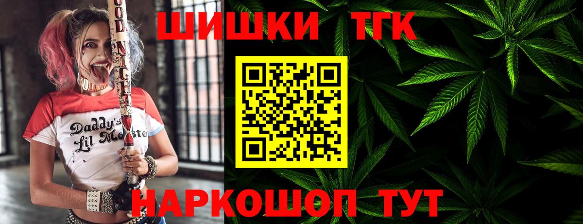 Канабис сатива  Канабис ГИДРОПОН  Вход с VPN  Канабис гибрид  Балтийск 