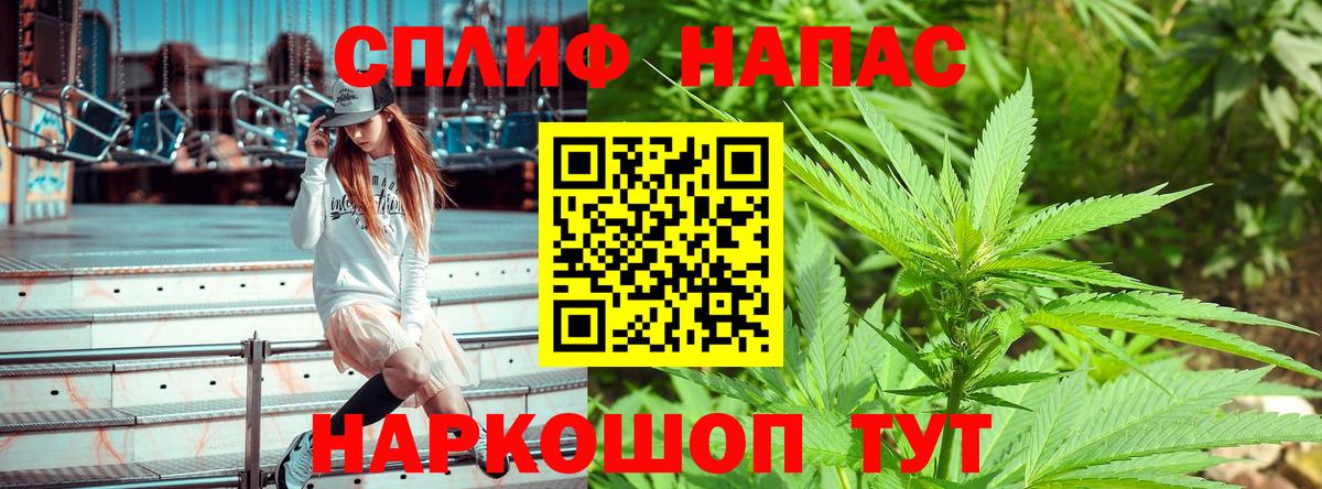Гашиш  Вход с VPN  Гашиш  COCAIN  Бошки Шишки  НБОМе  Экстази  Балтийск  МЕФ кристаллы  Продажа наркотиков 